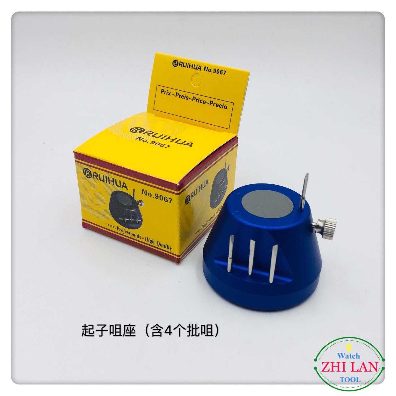 修表工具/起子嘴座/螺丝刀嘴座/起子刀头座架/批嘴座