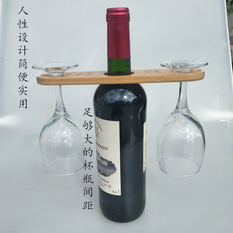 레드 와인 글라스 브래킷 2 컵