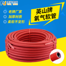 �S�����������늺��и�ø߉���10mmӢɽ�������