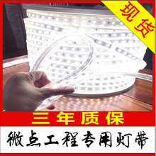 ���̟�С�^���@���^�T�ژ�ľ�p�@�����b�ȫ늉�DC24VLED��