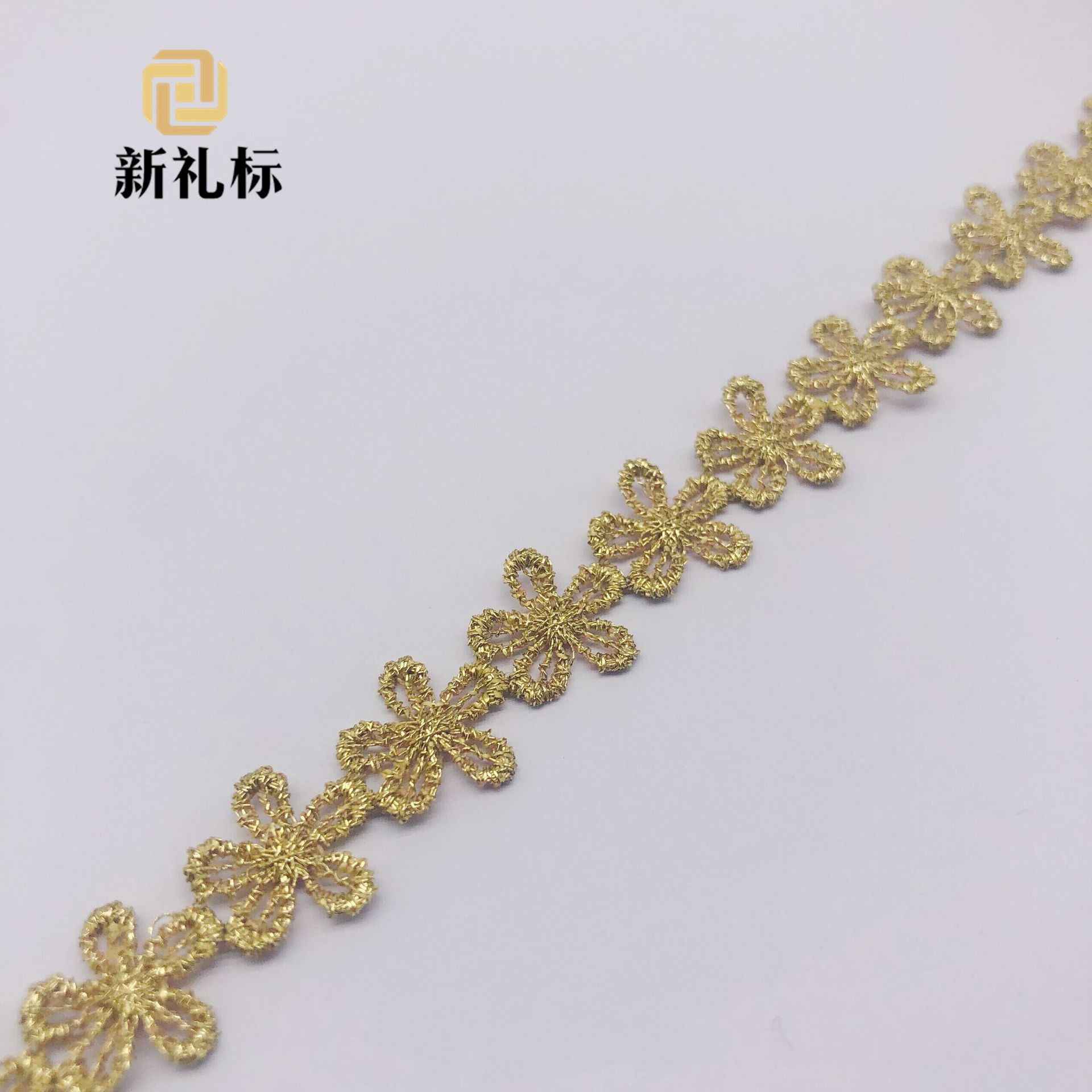 五叶花朵金线花边小条码服装辅料洋装DIY手工裙摆配饰厂家直销