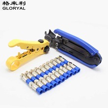 �W�j�Q ͬ�S��|F�^�䉺�Q RG59/RG6늾������Q �����Q���b