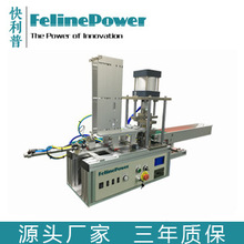 全自动吊牌打孔机PVC吊牌卡打孔机 展会证卡打孔机 PVC卡打孔机