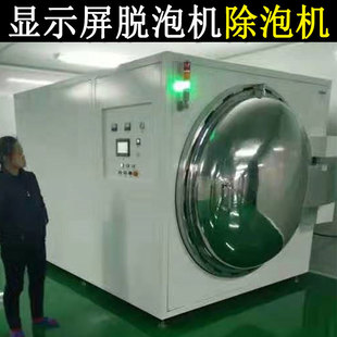 �����w���@ʾ�����ݙClcm�������O��Һ����lcd�|����ȫ�Ԅ�ȥ�ݙC