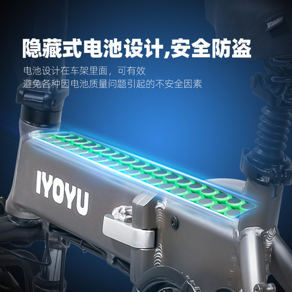 Folding electric ultra light bike