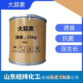 生物肥料;其他化肥;其他生物化工