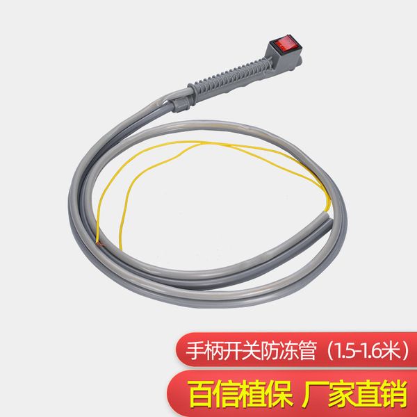 Electric electrospray with accessories