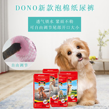 �����{β�Ͷ� �ɶ����Ρ�DONO���޿� ��������ѝ����ѝ�̋�����Ƭ