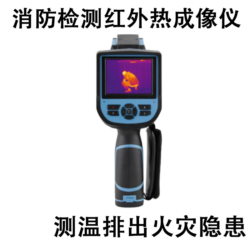 Пожарный инфракрасный тепловизор DUTC SD-MT4 Ручной тепловизор пожарного скрытого обнаружения