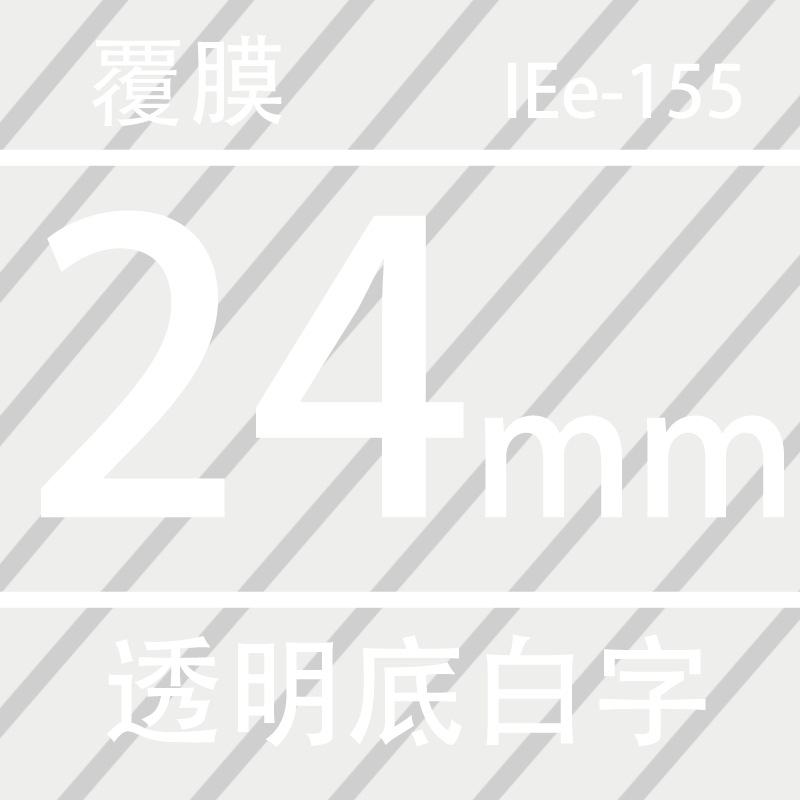 Aibeisi aplicable Brother máquina de etiquetas cinta 24mm fondo amarillo negro palabra blanco palabra TZe-651