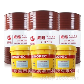 工业润滑脂;压缩机油;柴油机油