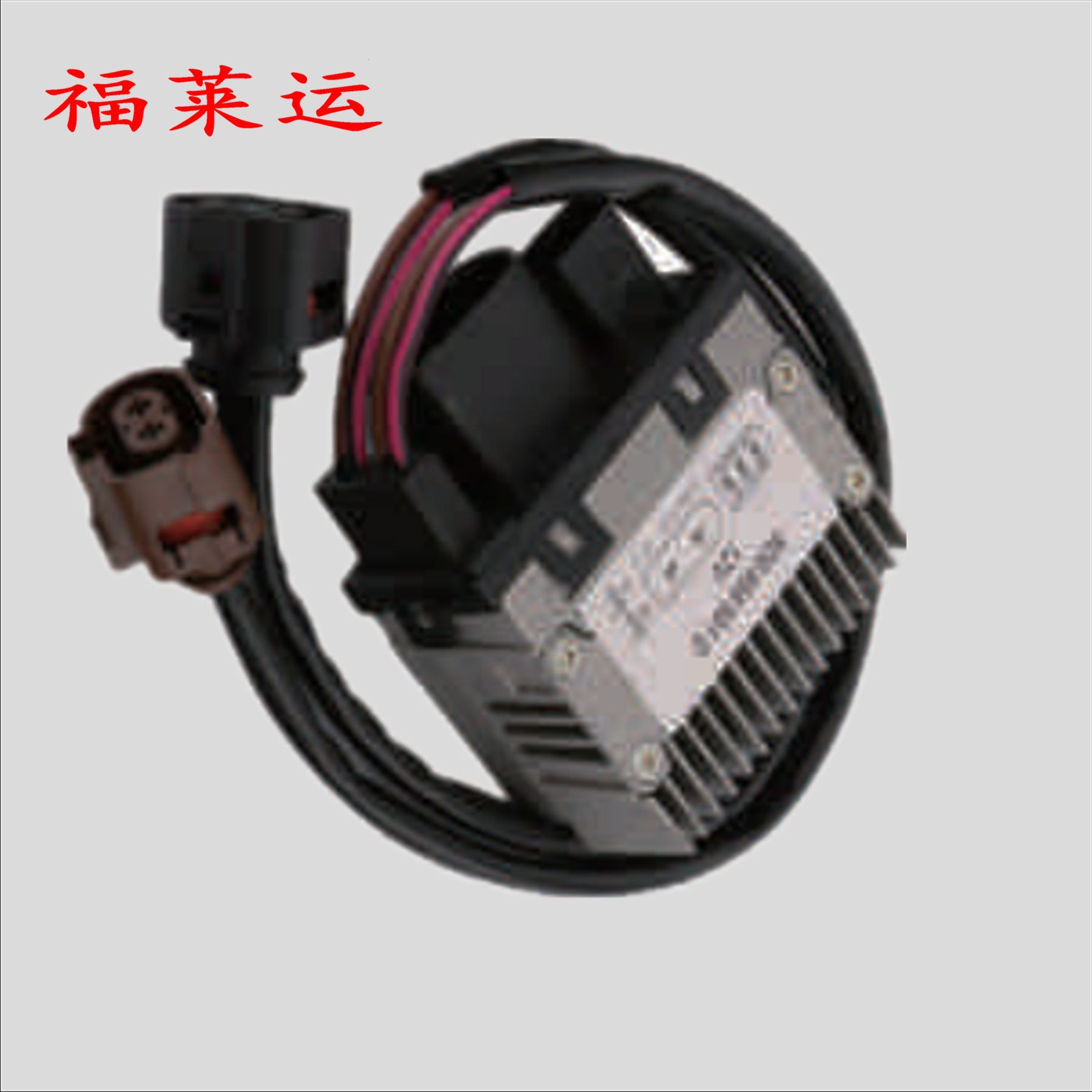 8D0 919 501C  8D0 919 501D 12V 6P 4P 用于大众汽车继电器