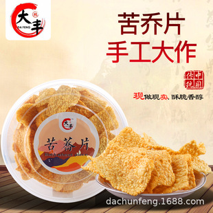���SʳƷ ���wƬ�w��偰͈A���b����ζ�ּZ�B����ʳС����ʳ