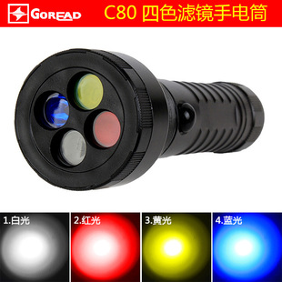 C80��̖�� ������ LED���Ͳ ������Ͳ ��ɫ��Դ LED������