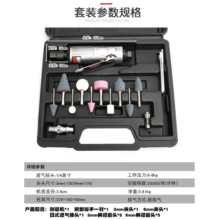 Máquina de grabado neumática pequeño molino de aire neumático reparación de neumáticos máquina de pulir molino neumático amoladora pulidora máquina pulidora