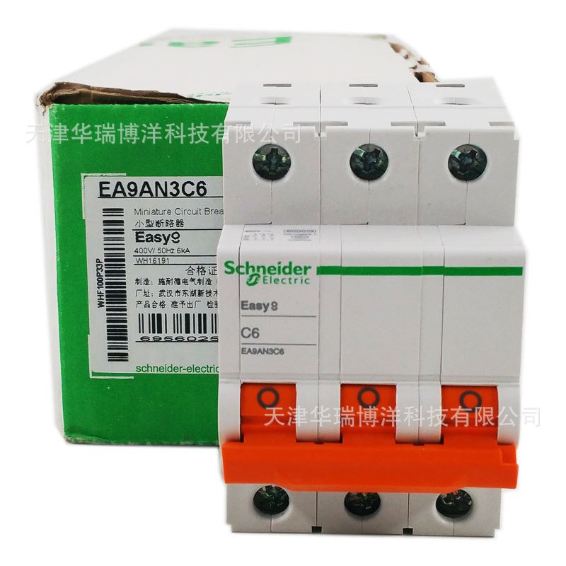 EA9断路器EA9AN 3P C6A照明小型空气开关EA9AN3C6