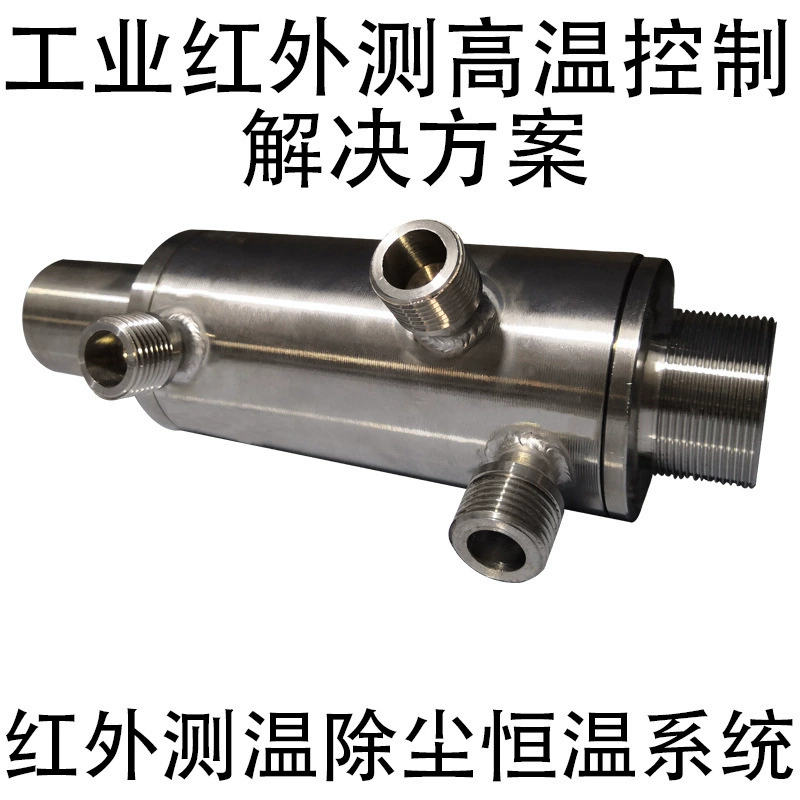 *SD-EUR64N промышленное измерение температуры прозрачного пламенного стекла, инфракрасный термометр, промышленный инфракрасный тепловизор
