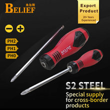 Dual-tip S2 screwdriver PH0/PH1/PH2 BELIEF�羳������˿��