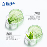 Маска для лица, увлажняющий тонер, оптовые продажи