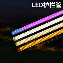 led数码管护栏管七彩户外防水线条灯轮廓广告跑马灯招牌霓虹灯管