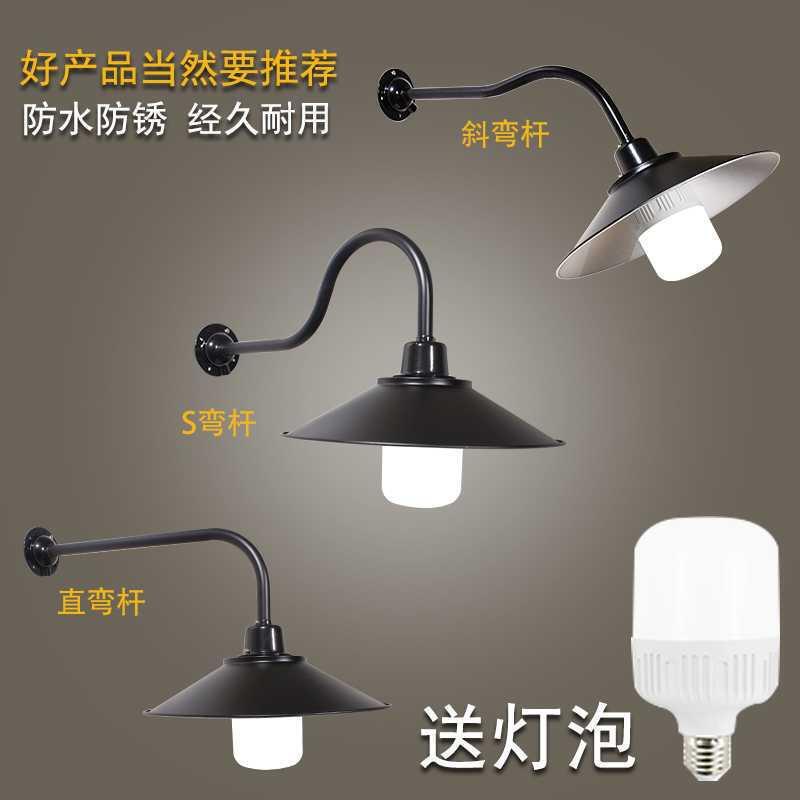 Household outdoor street lamp mining lamp waterproof Road lampshade LED curved rod lamp aisle lamp doorway wall lamp room