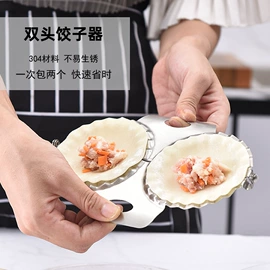 刨子、削皮器;茶具配件;厨房小工具