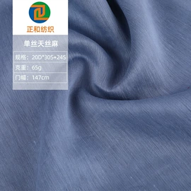 涤纶面料;尼龙面料;其他混纺面料