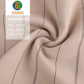 涤纶面料;尼龙面料;其他混纺面料