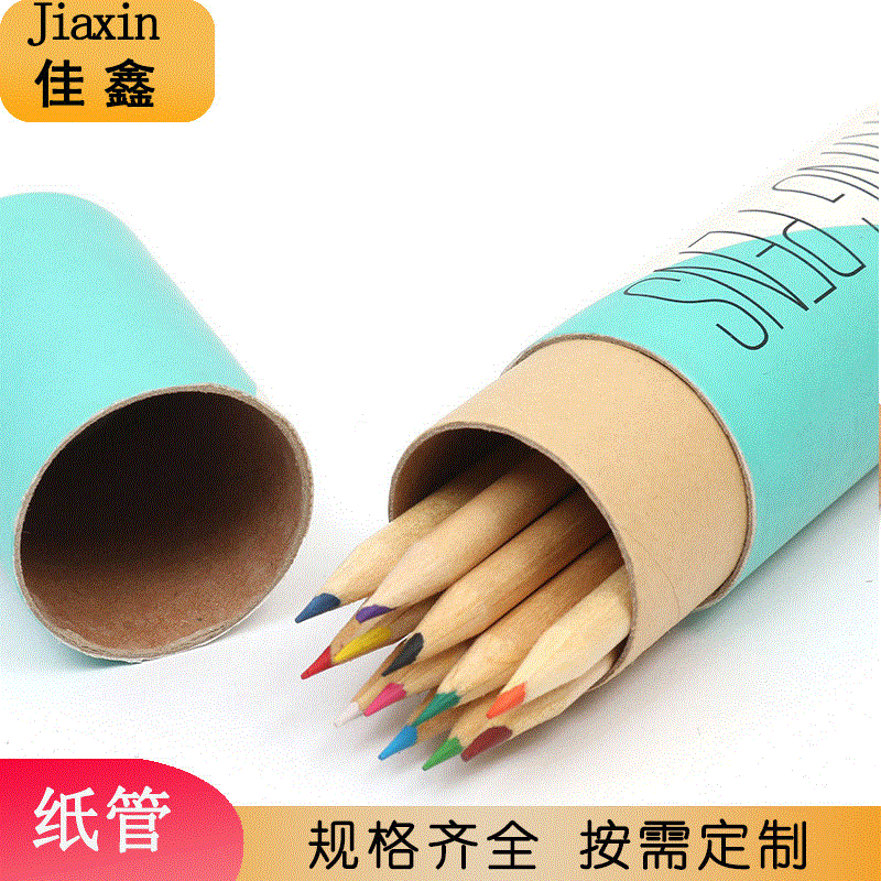 批发牛皮纸笔筒 彩色纸管包装 铅笔筒有盖 圆形纸管纸筒