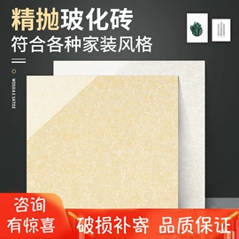 地面砖;内墙砖;其他瓷砖