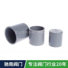 �ρ�Ӣ�ƹ�UPVC PVC���^ ��ñ ���^ ���^�ܶ�PVC�՘˹ܶ��^22-165