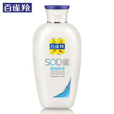 Увлажняющий крем для тела подходит для мужчин и женщин, лосьон, 150г