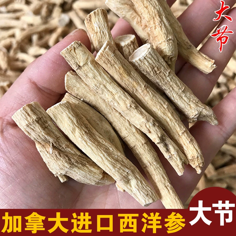 Канадская мягкая ветка Американский женьшень секция большая секция толстая нога женьшеня может быть розовой происхождения, поставка оптом, американский фестиваль женьшеня