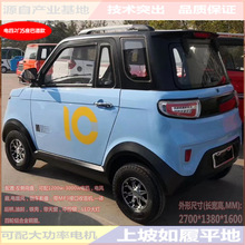 铁质外壳新能源2门5座电动四轮车可配油电两用边开车边充电豪华