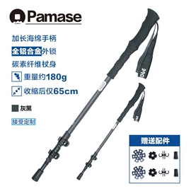 登山/滑雪杖;折叠床;野营折叠桌椅