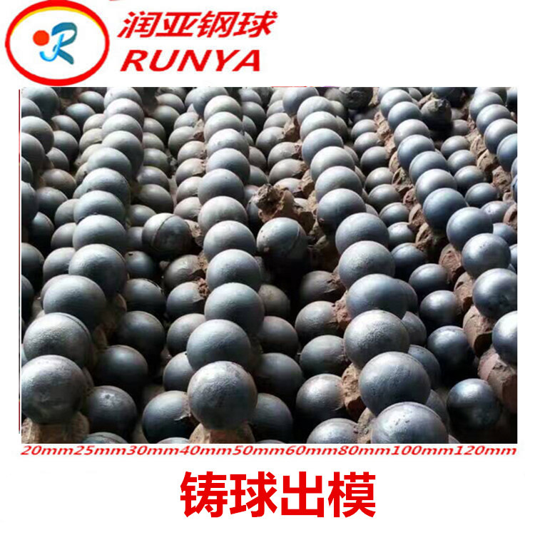 球磨机合金铸球 高铬耐磨钢球 硬度均匀性能稳定 水泥厂矿山专用