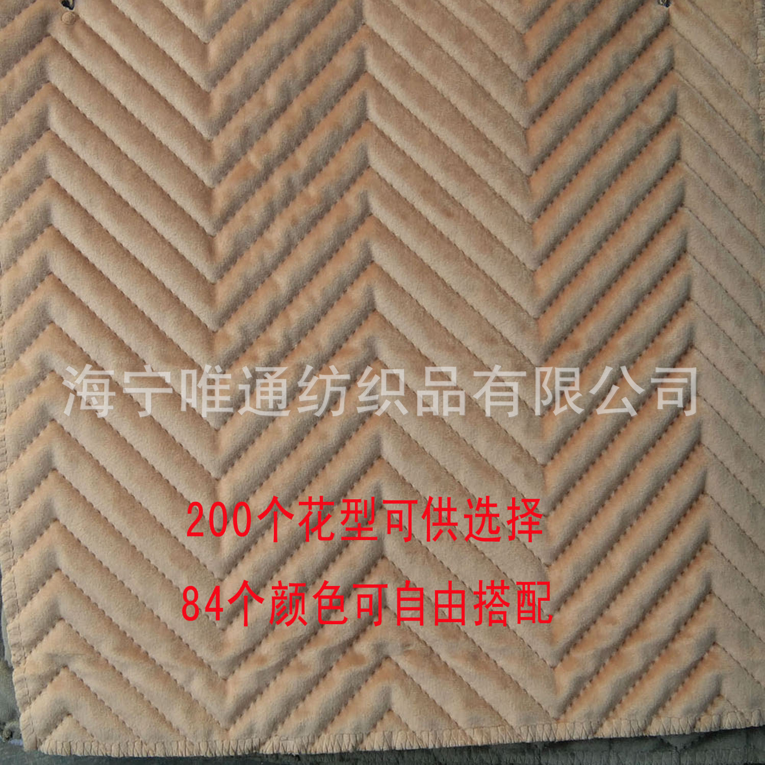 超声波压棉三合一抱枕面料 绗缝面料床套布 压花夹棉绒布沙发套布