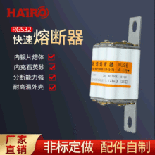 �͉�RGS32 500V200A��˨�B��ʽ�����۔���RS0RS3�۔���