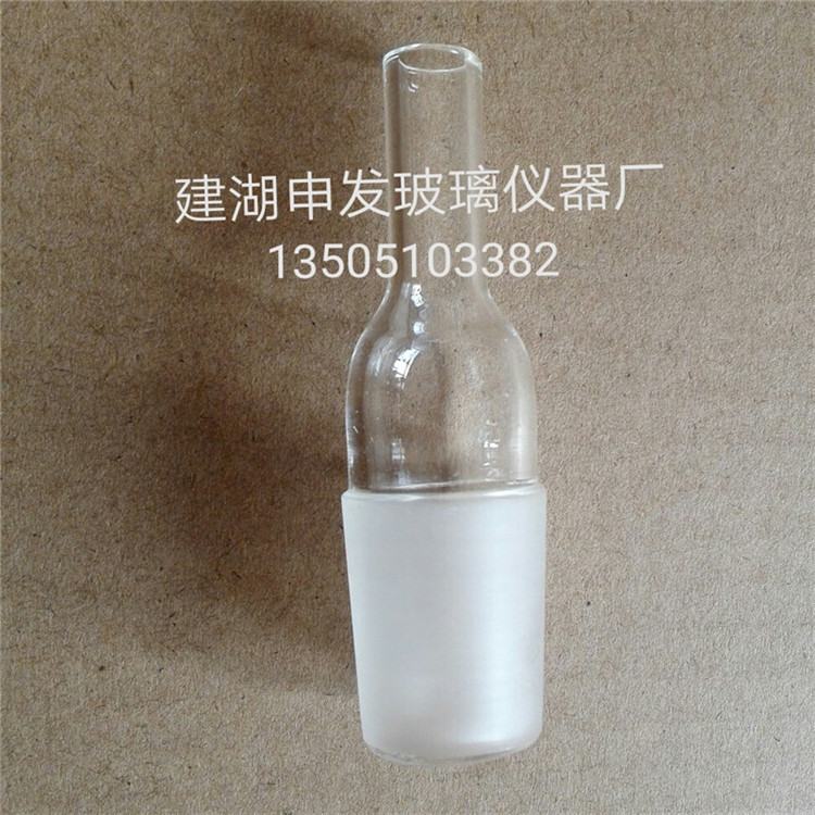 搅拌器套管（温度计套管）玻璃实验仪器