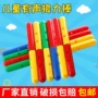 体育儿童幼儿园舞蹈接力棒
