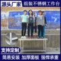 定制商用双层厨房操作台