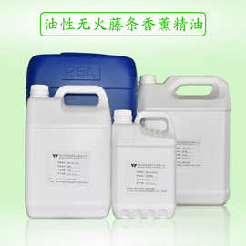 批发无火香薰藤条香薰精油补充液石膏香薰栀子花香薰香氛精油香水