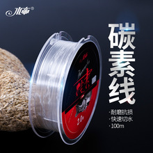 ˮ��̼�ؾ�50��100�׺����ָ���~�������M��ԭ�z͸��·��ǰ����