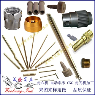 车床件车削机加工 自动车床加工 深圳数控走心机加工 定制五金件