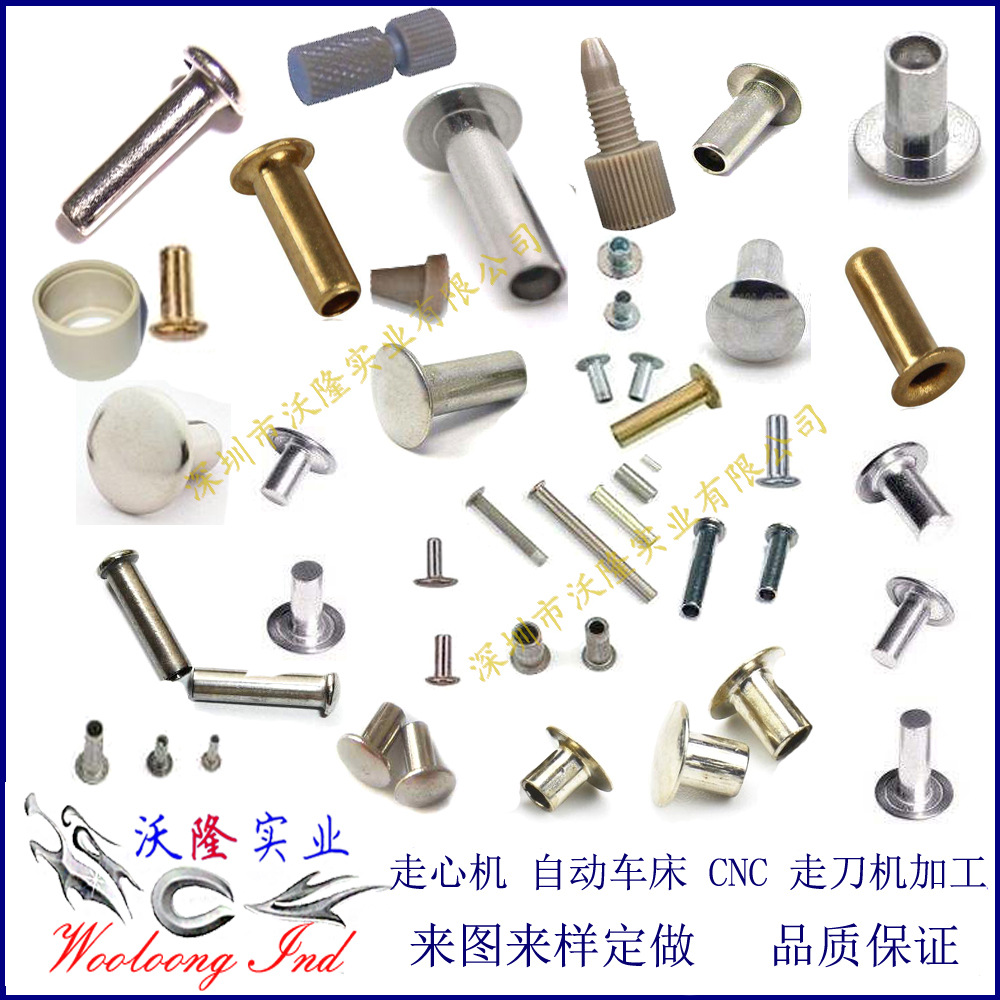 数控车床加工 定制加工 机械加工 cnc订制加工 承接来图或来样