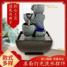 厂家直销桌面几何流水生财小喷泉客厅转运球招财树脂工艺品摆件