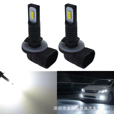 Fog lamp H3 H4 H7 9005 9006