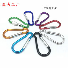 ����7̖���J���X�Ͻ��ɽ�ۑ�������ƿ��۳�늌�����