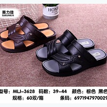 2020夏季男式越南凉鞋跑江湖摆地摊男士凉鞋好质量沙滩凉鞋男批发