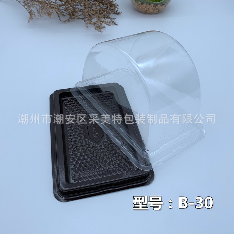 B30半圆形拱形透明吸塑食品打包盒 蛋卷西点烘焙包装蛋糕盒1800套
